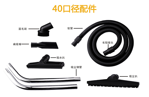 A-100L單相工業(yè)吸塵器標準配件